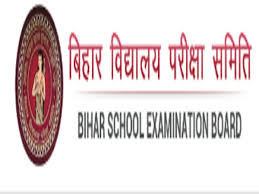 Bihar Board 10th Class Result out in April 2020