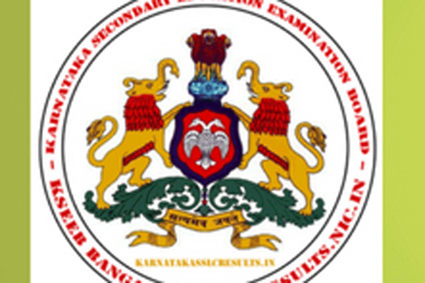 Karnataka SSLC Exam 2020