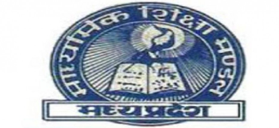 MPBSE Class 10th Result 2020