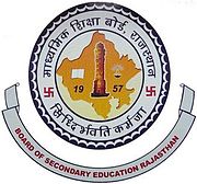 RBSE 12th Commerce Result 2020