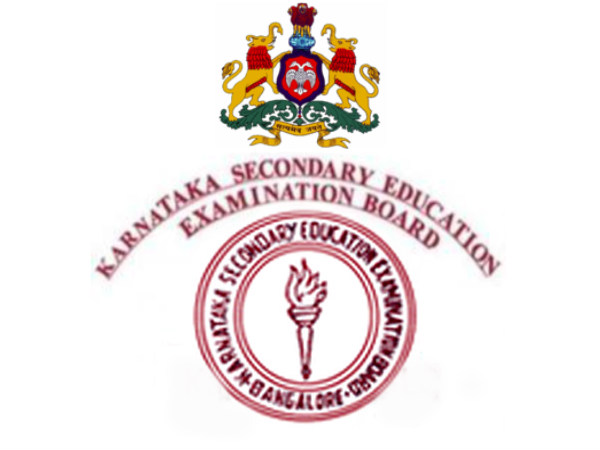 Karnataka SSLC Supplementary Results 2020