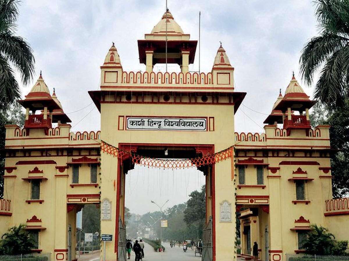 Banaras Hindu University BHU Admission Entrance Test 2021