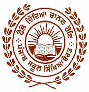 PSEB 12th Result 2022