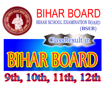 BSEB 11th Class Admission 2022 Extended Schedule