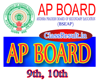 Andhra Pardesh Board SSC Supplementary Result 2022