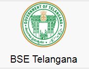 TS SSC Results 2024